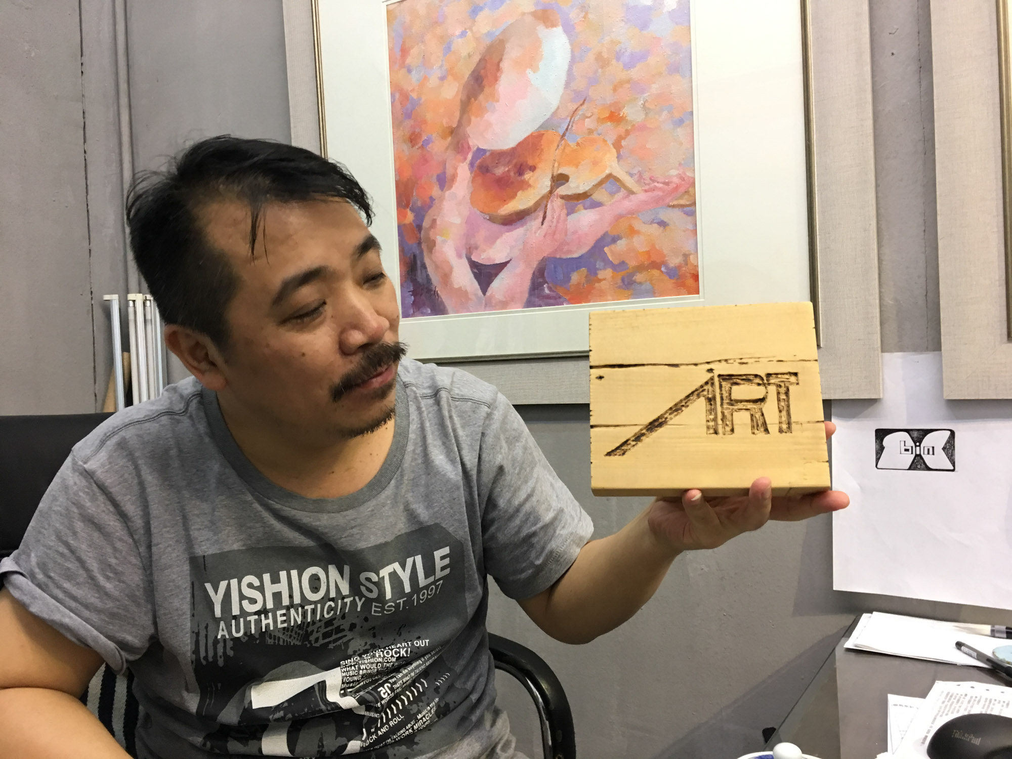 Xu Bin